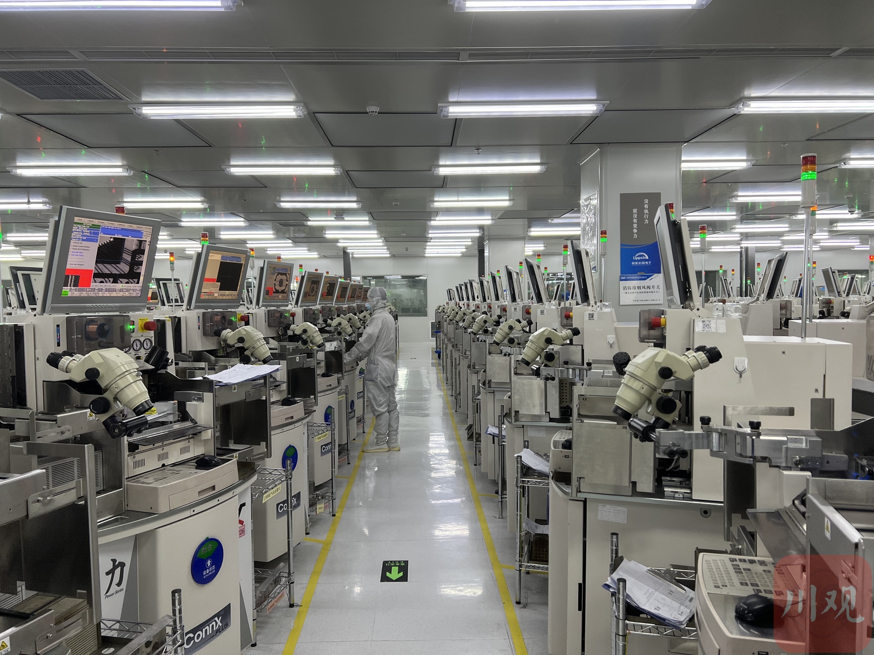 电子材料应用方案